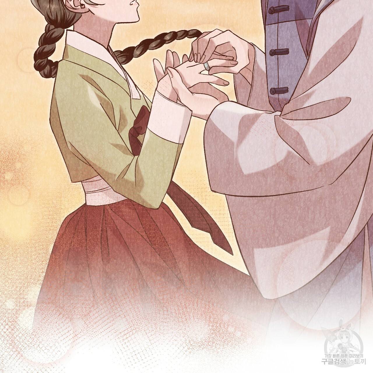 한양 다이어리 37화 126