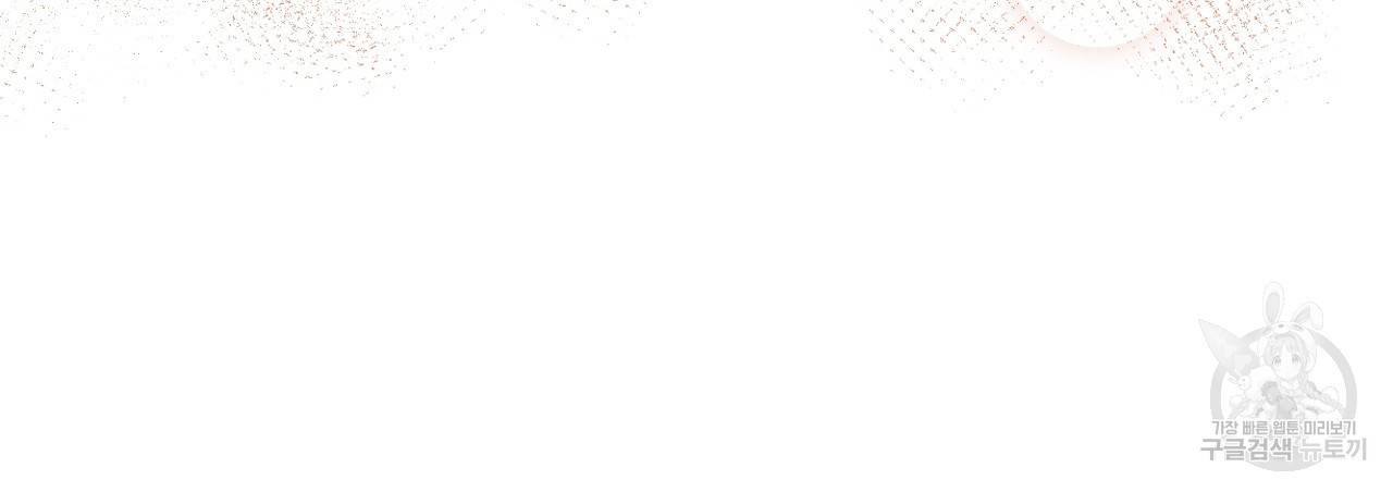 한양 다이어리 37화 129