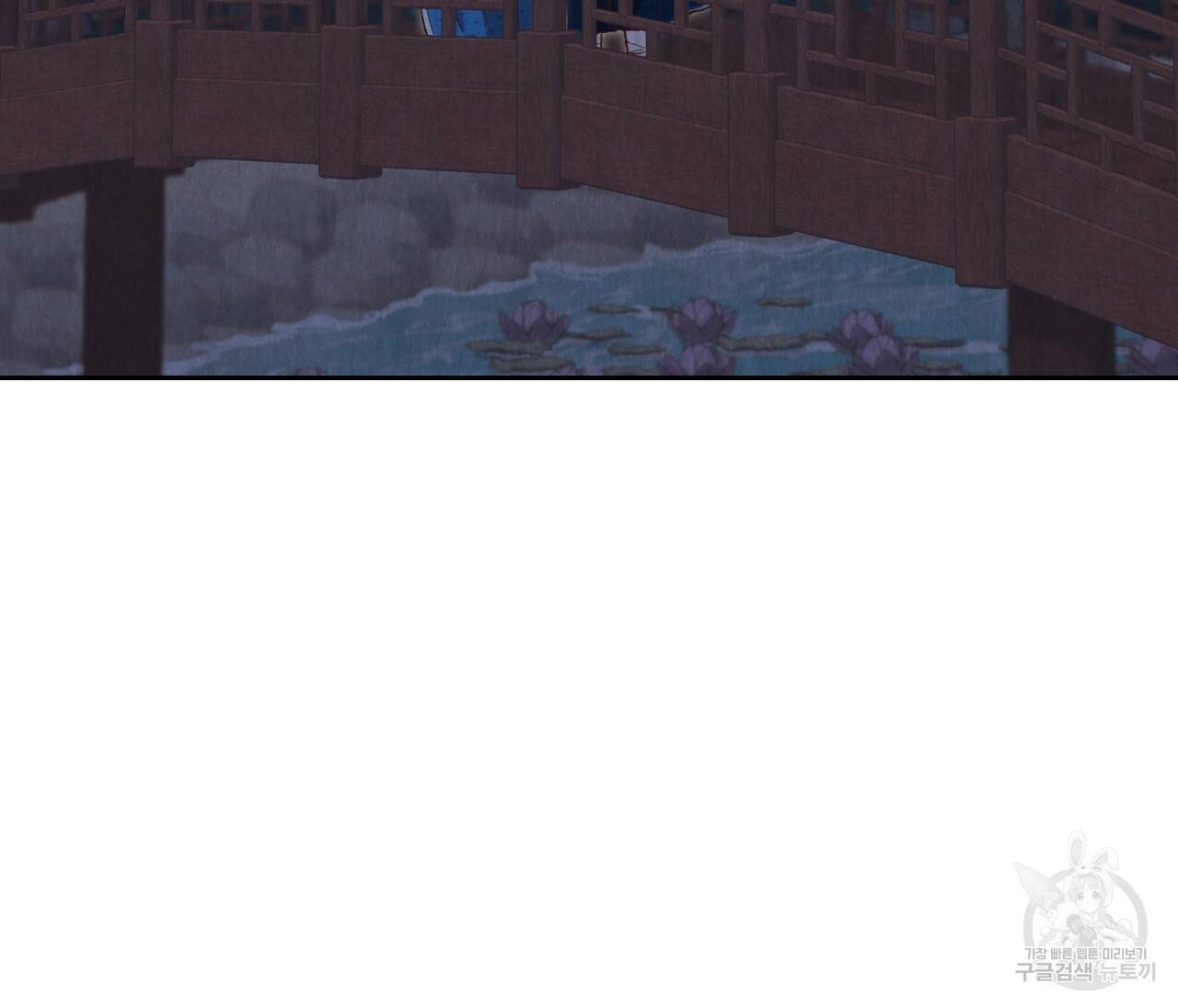한양 다이어리 37화 134