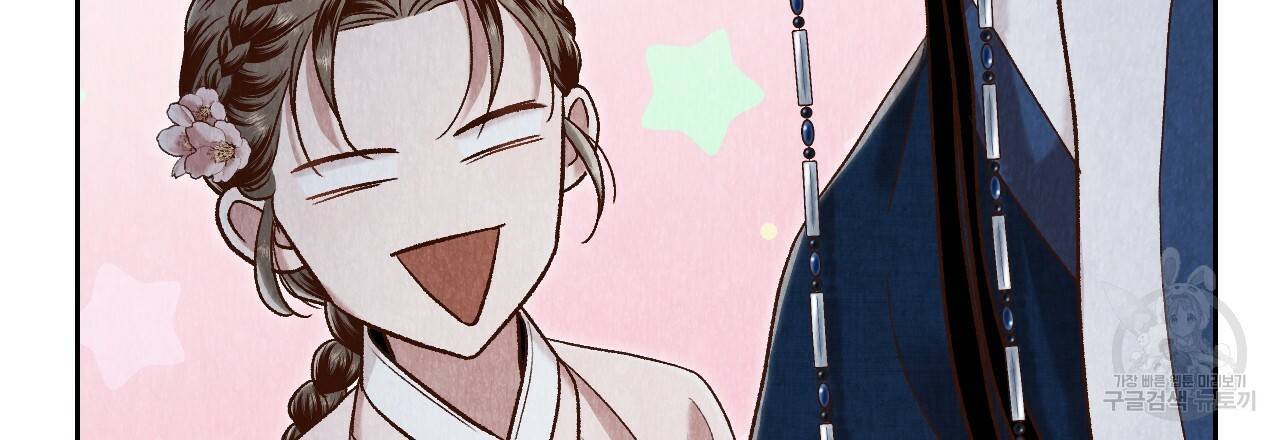 한양 다이어리 37화 163