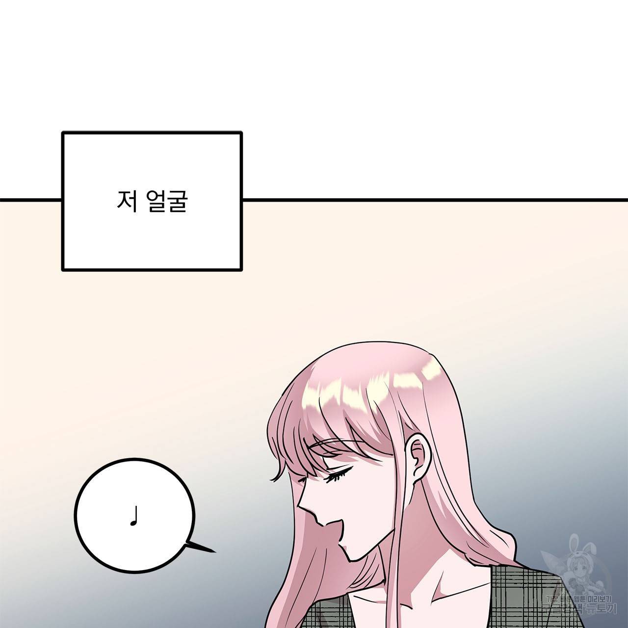 섬광행동 35화 완결 15