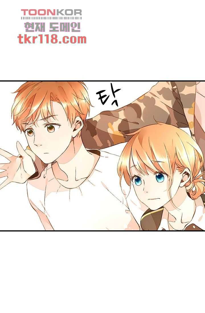 사랑은 앵초색 33화 18