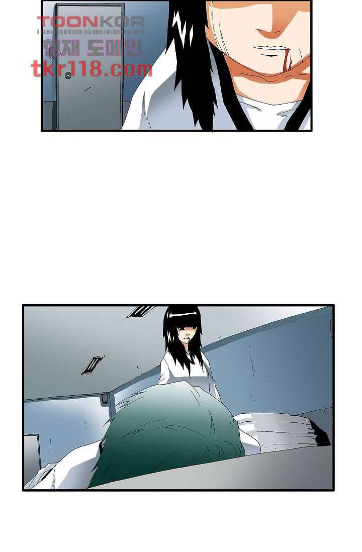 도깨비 38화 7