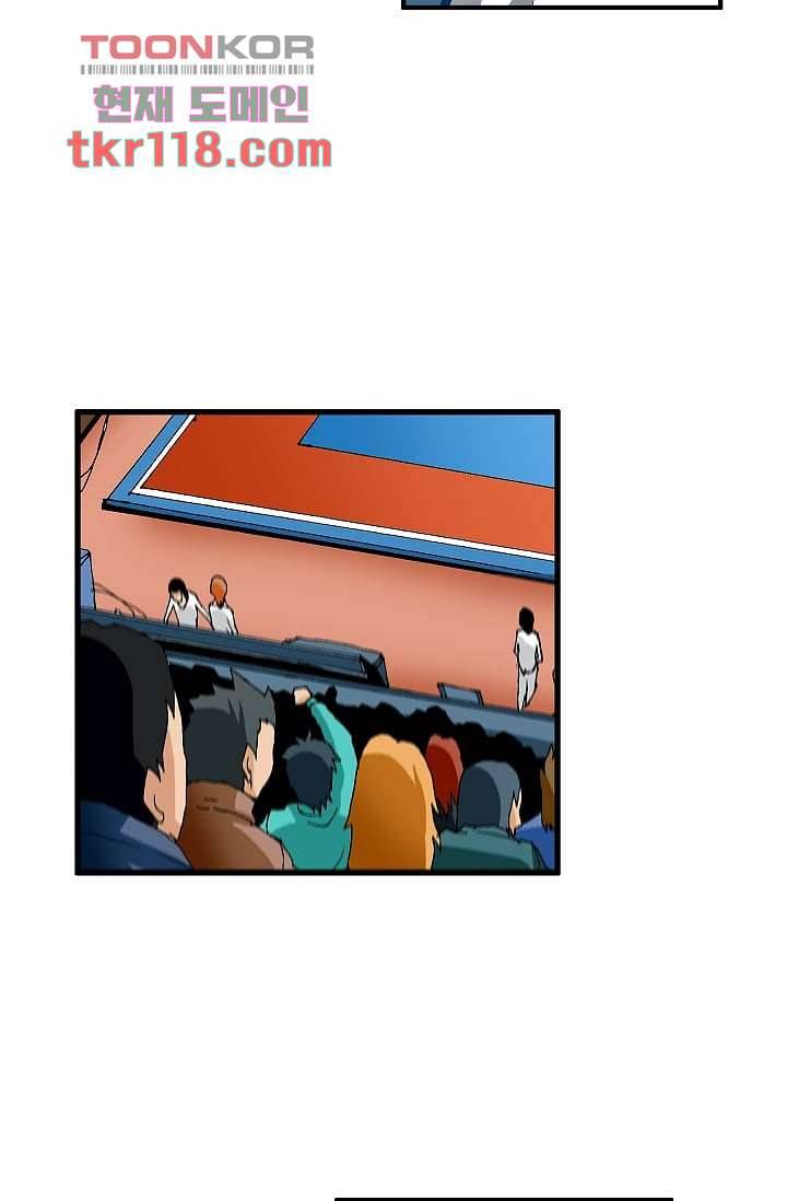 도깨비 38화 16