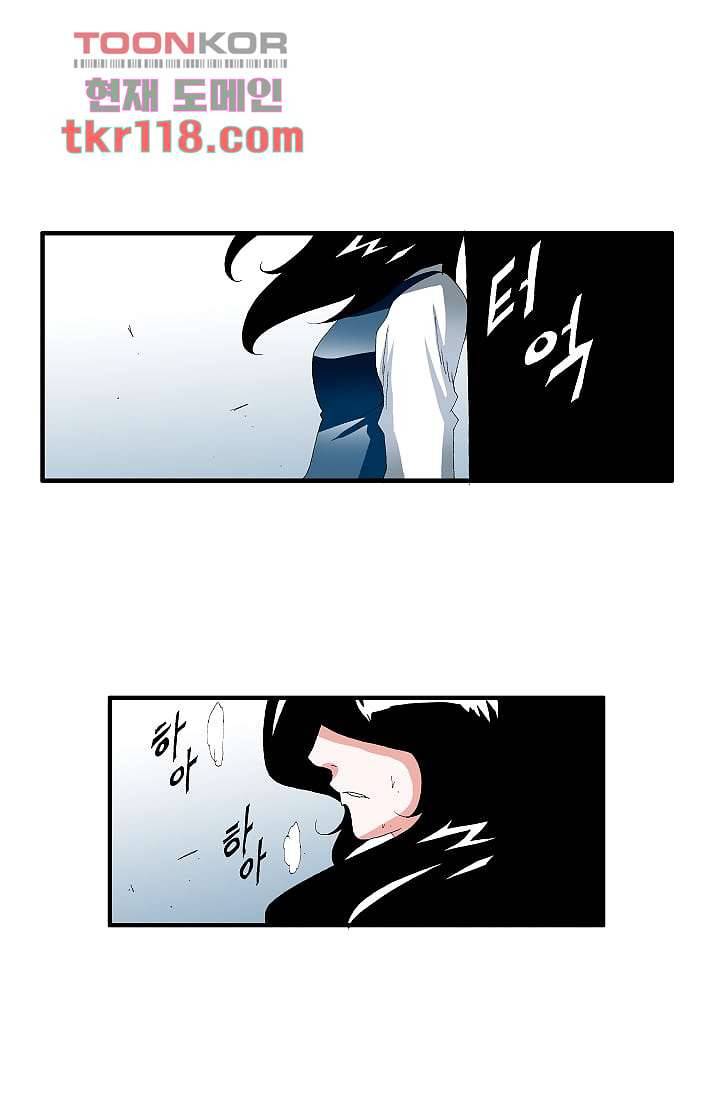 도깨비 38화 19