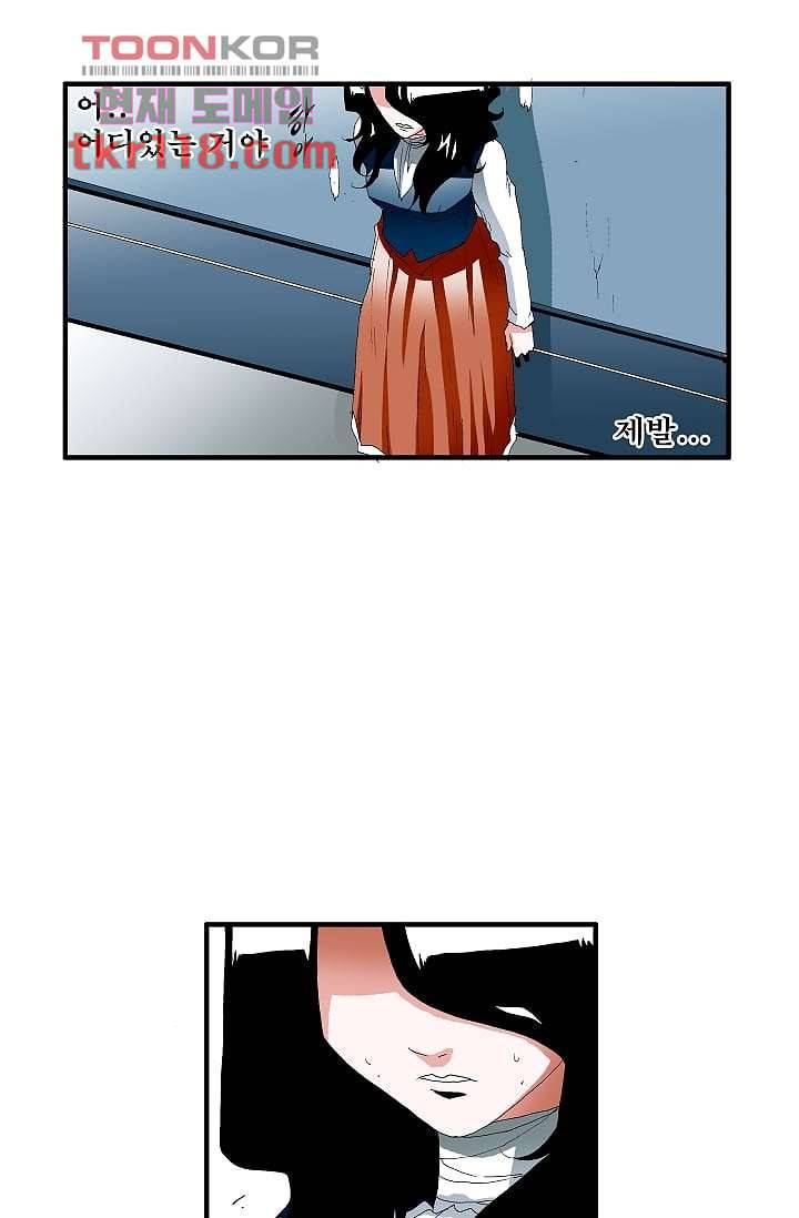 도깨비 38화 20