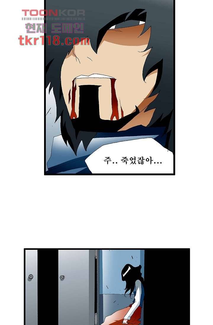 도깨비 38화 25