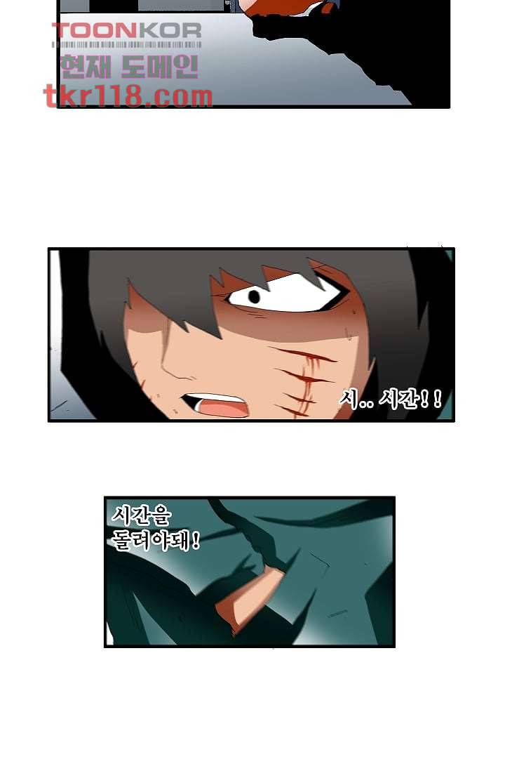 도깨비 38화 26