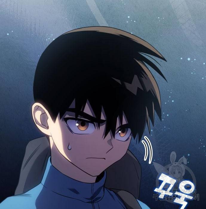 킬 더 드래곤 14화 222