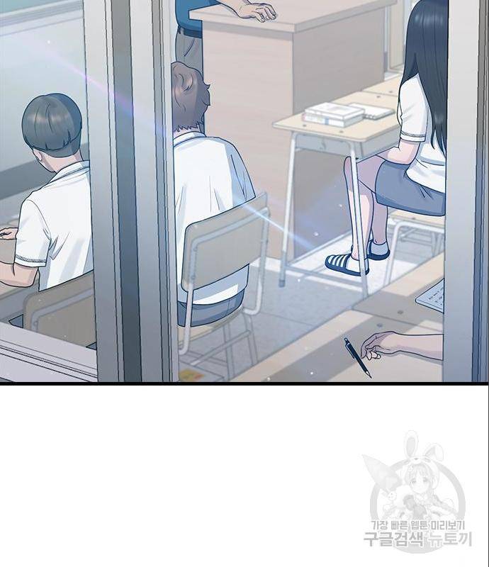 최면학교 50화 55