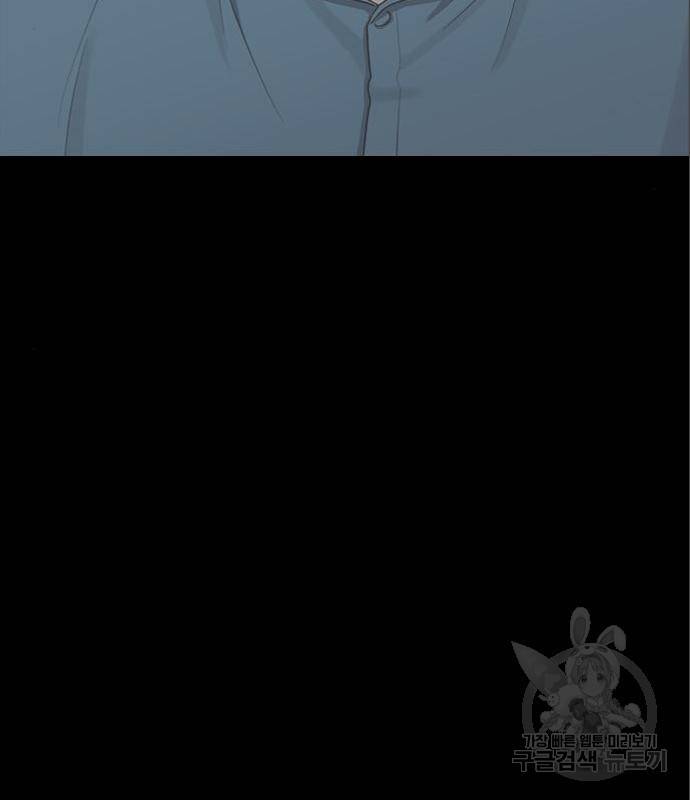 최면학교 50화 64