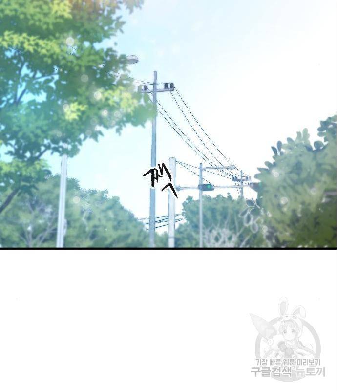 최면학교 50화 159