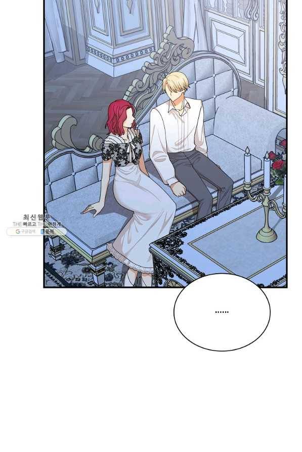 악당의 엄마가 되어버렸다 072화 16