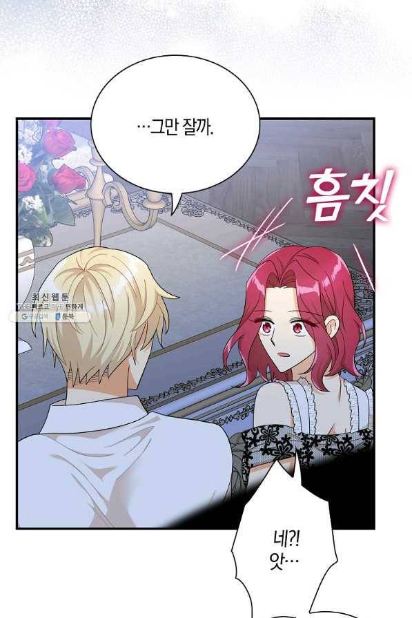 악당의 엄마가 되어버렸다 072화 19