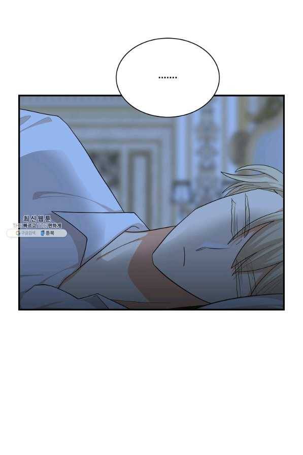 악당의 엄마가 되어버렸다 072화 25