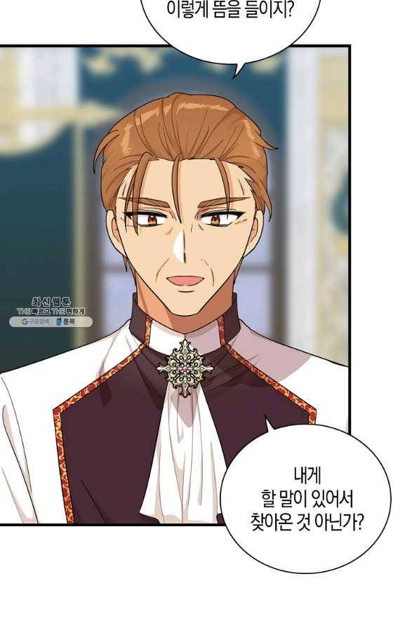 악당의 엄마가 되어버렸다 072화 43