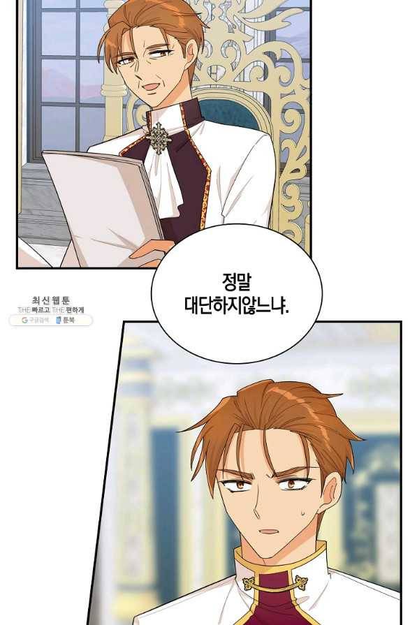 악당의 엄마가 되어버렸다 072화 52