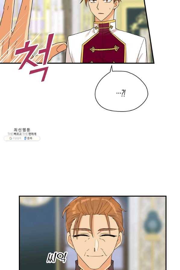 악당의 엄마가 되어버렸다 072화 65