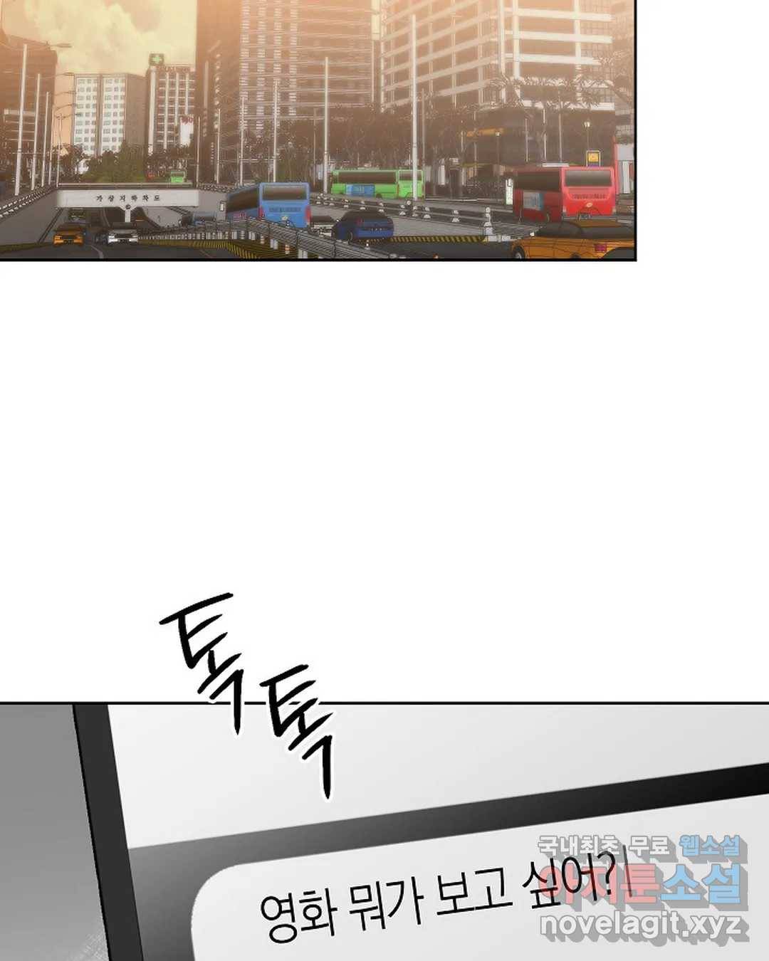 알아채기 쉬운 29화 40