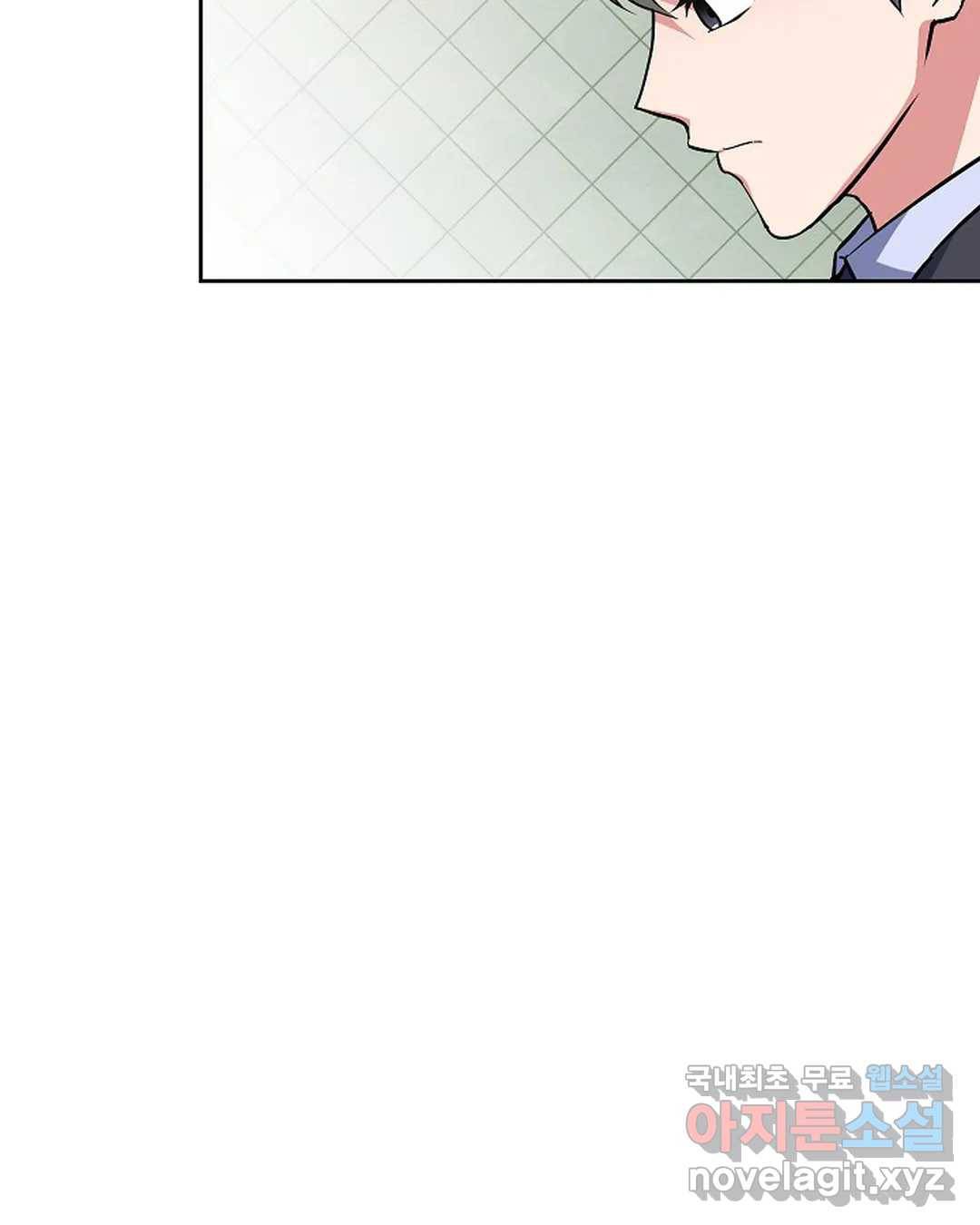 알아채기 쉬운 29화 43