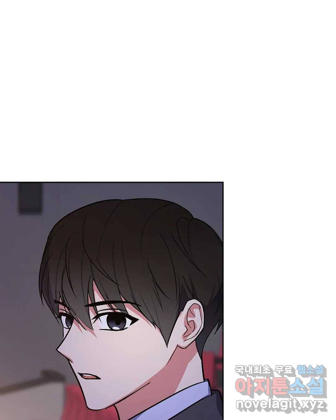 알아채기 쉬운 29화 54