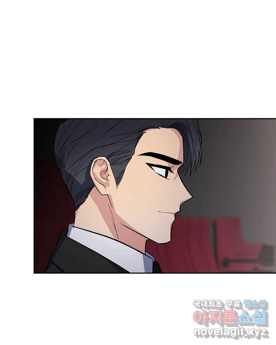 알아채기 쉬운 29화 64