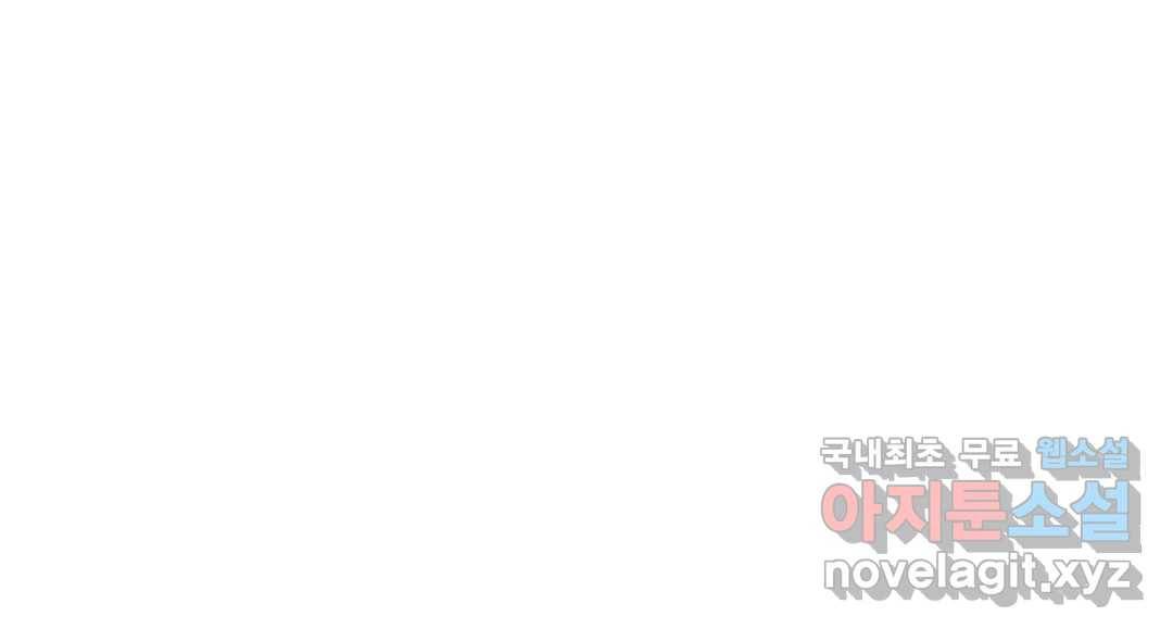 알아채기 쉬운 29화 79