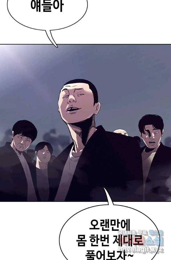 귀싸대기 39화 16