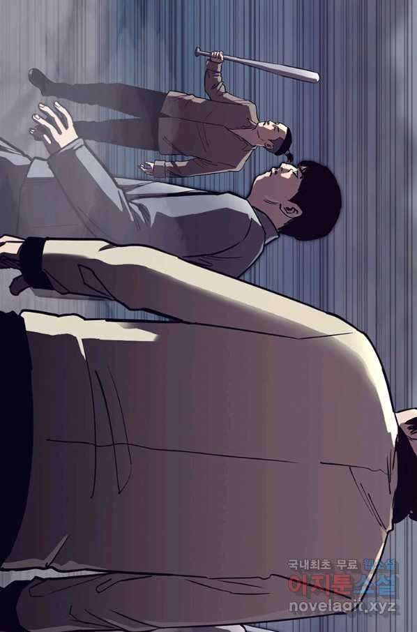 귀싸대기 39화 26