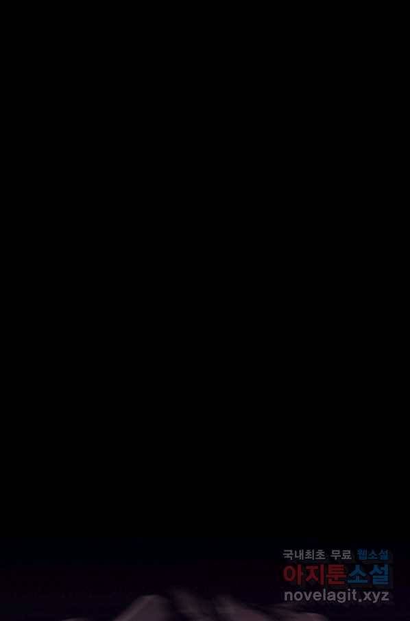 귀싸대기 39화 33