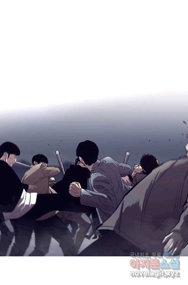 귀싸대기 39화 41