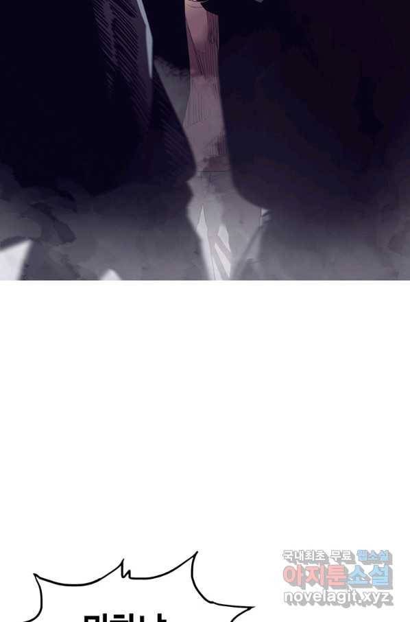 귀싸대기 39화 49