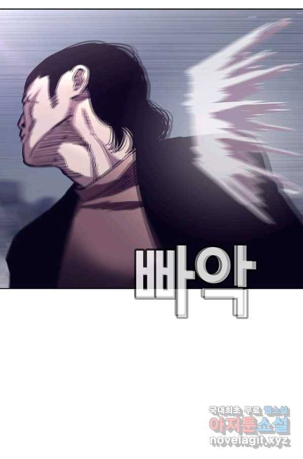 귀싸대기 39화 53