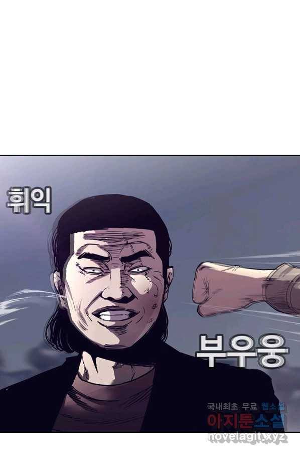 귀싸대기 39화 54