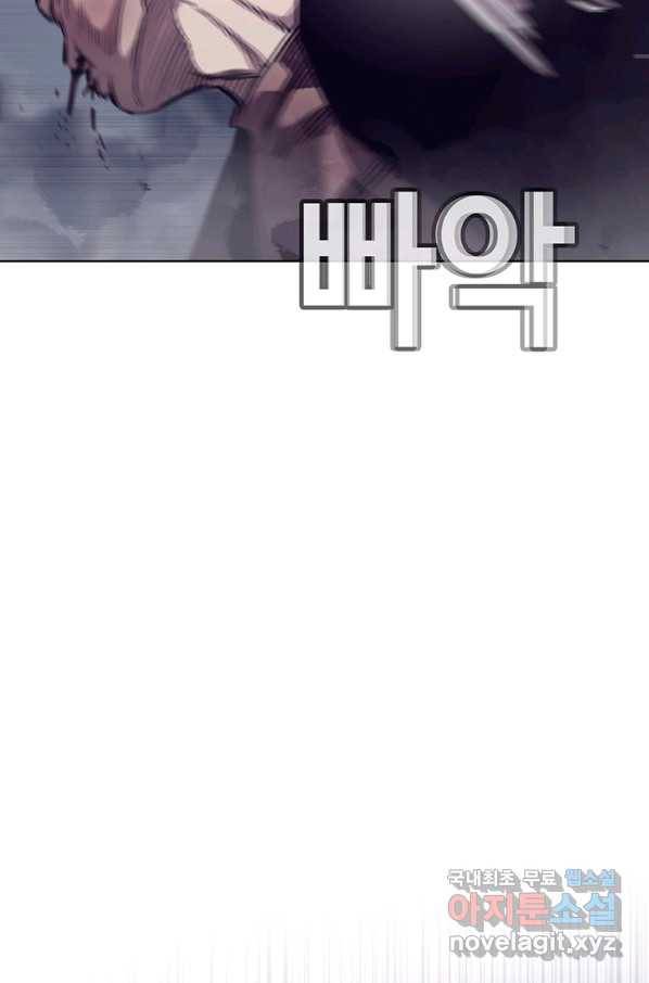 귀싸대기 39화 56