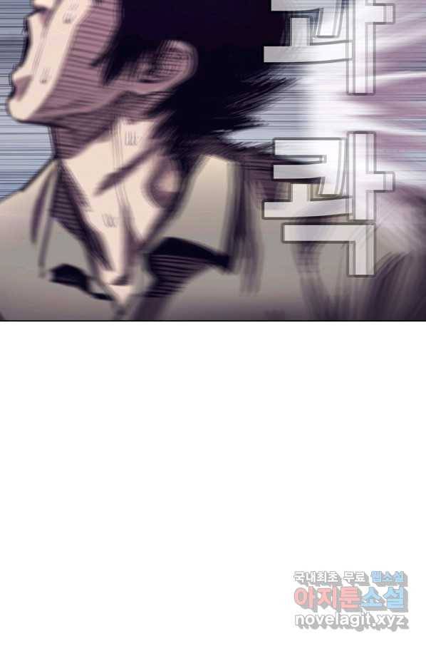 귀싸대기 39화 70
