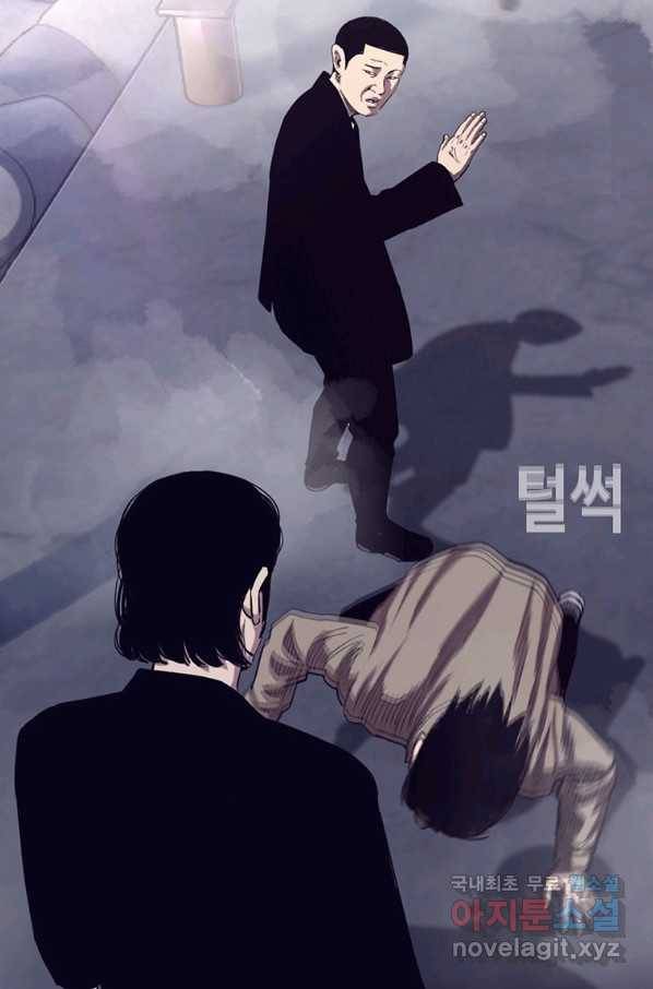 귀싸대기 39화 73