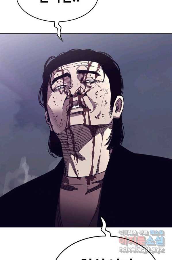 귀싸대기 39화 77