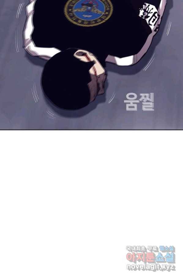 귀싸대기 39화 80