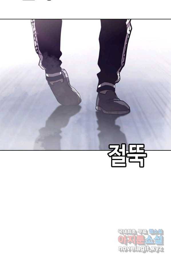 귀싸대기 39화 89