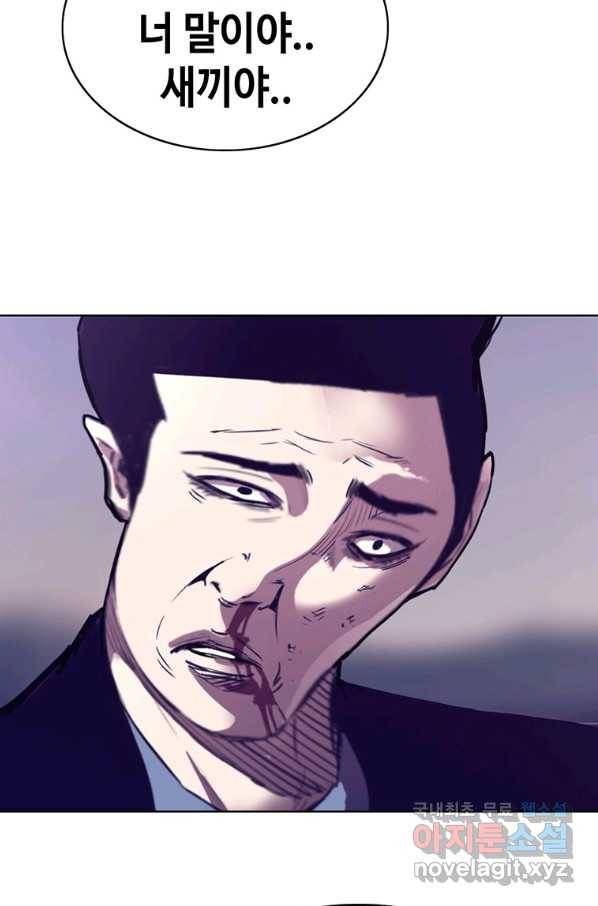 귀싸대기 39화 104