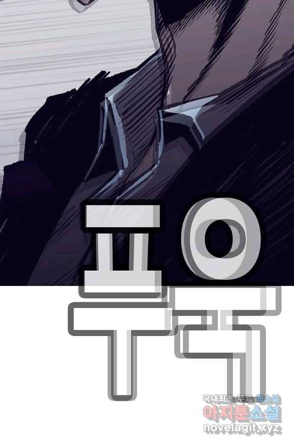 귀싸대기 39화 117