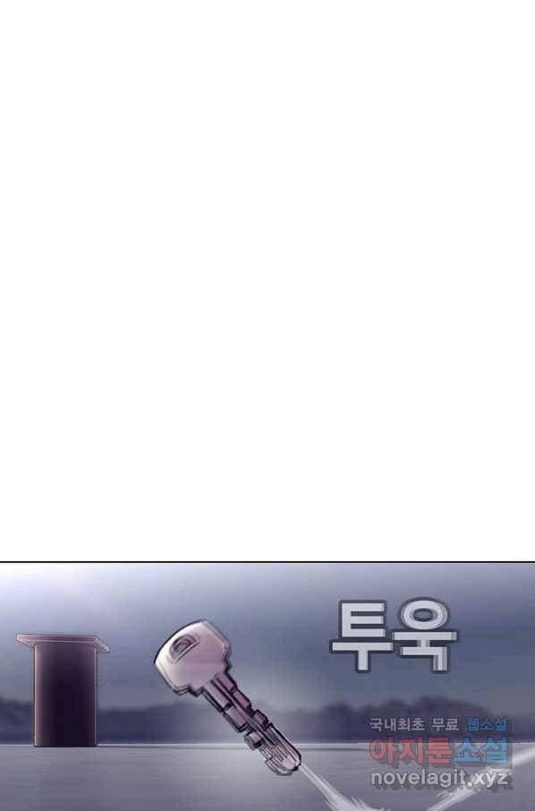 귀싸대기 39화 119