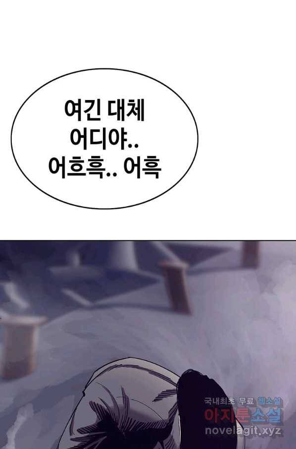 귀싸대기 39화 124