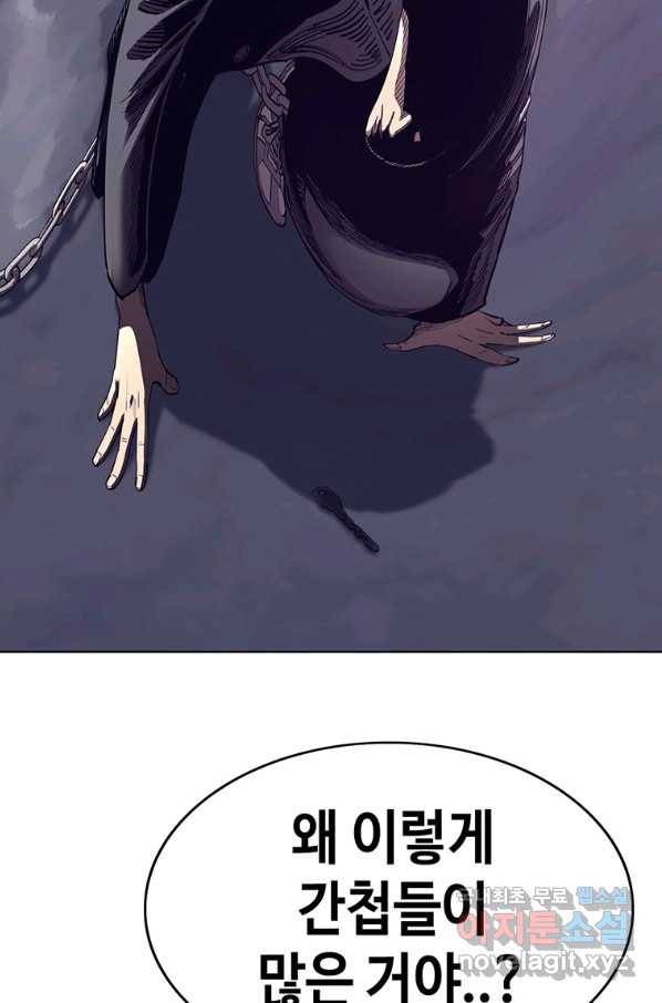 귀싸대기 39화 125