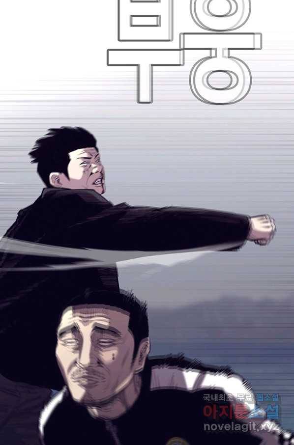 귀싸대기 39화 132