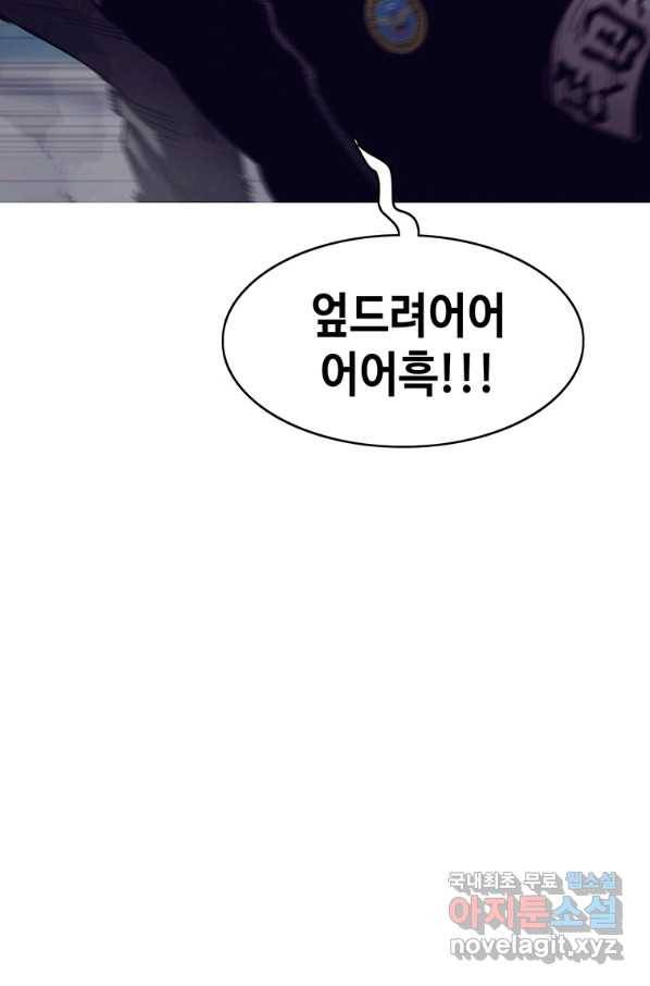 귀싸대기 39화 133