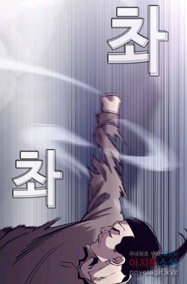 귀싸대기 39화 166
