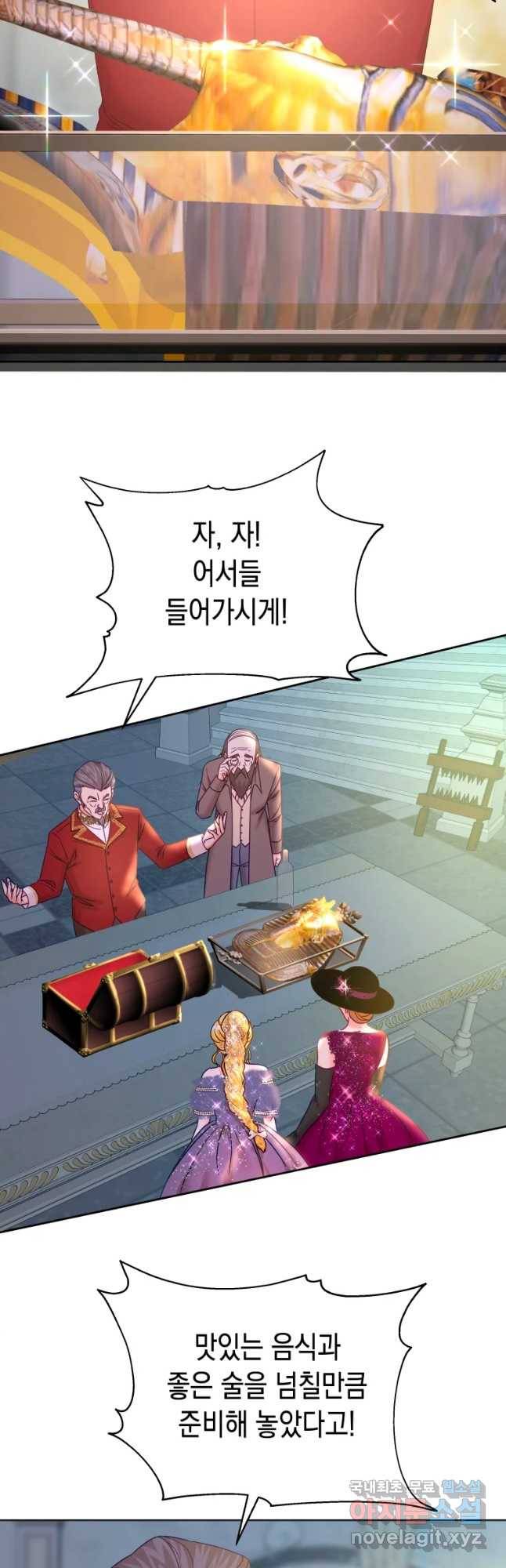 왕관 없는 여왕 21화 22