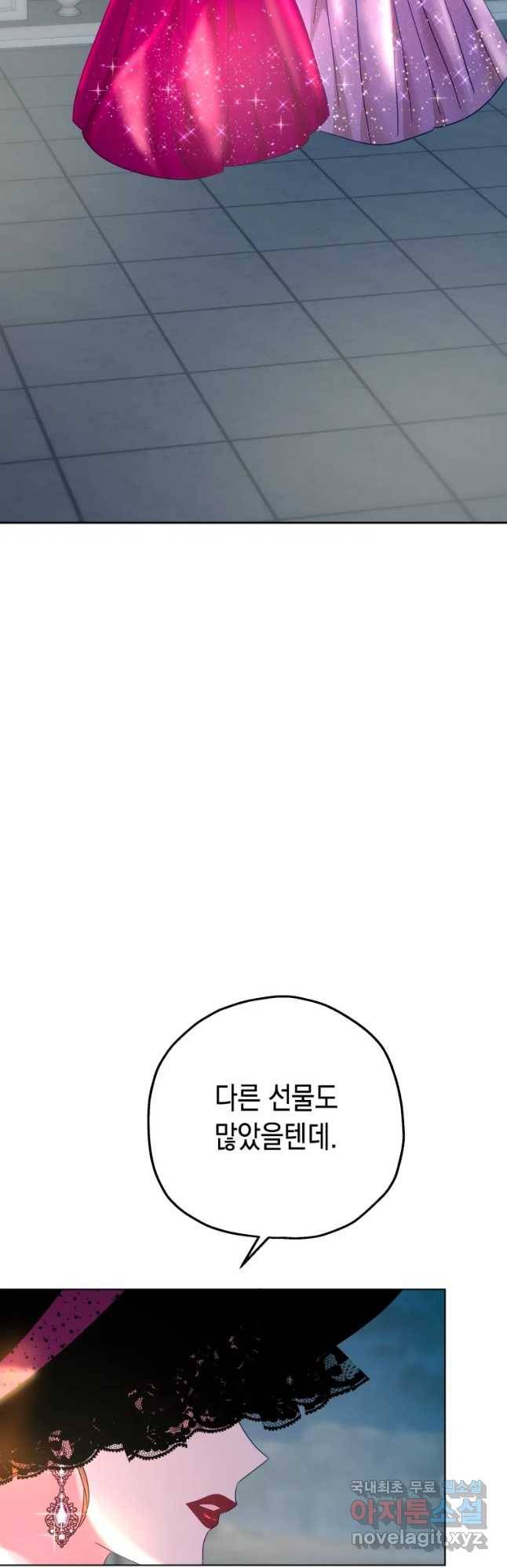 왕관 없는 여왕 21화 37